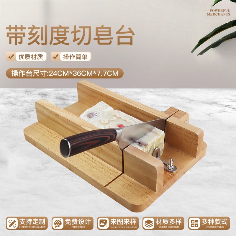 Soap Making Process - แท่นตัดสบู่ทำมือพร้อมเครื่องชั่ง สำหรับทำสบู่แบบเย็นและแบบร้อน อุปกรณ์ตัดสบู่สำหรับมืออาชีพ