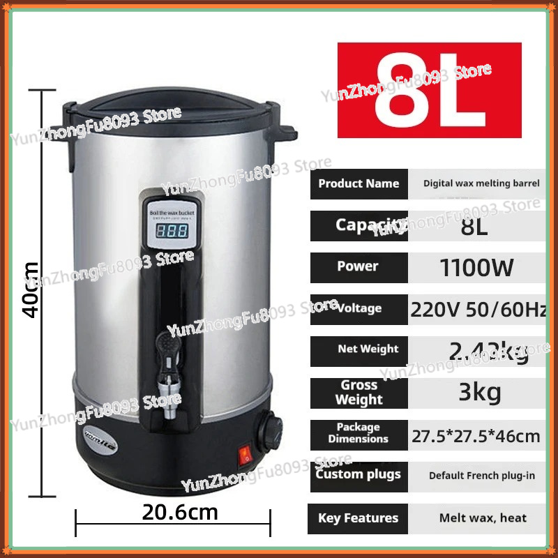 เครื่องหลอมขี้ผึ้ง 110V 220V ส - Soap Making Machine บทวิจารณ์และราคา
