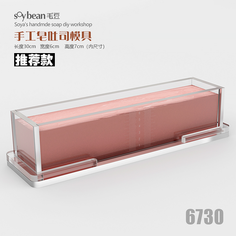 ขนาด 30*7*6 ซม. แม่พิมพ์สบู่อะ - Soap Making Easy บทวิจารณ์และราคา