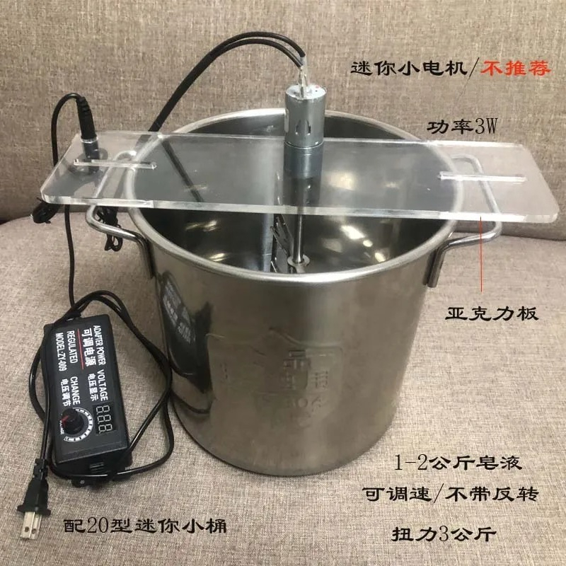 เครื่องผสมสบู่ไฟฟ้าแบบแมนนวล ท - Soap Making Process บทวิจารณ์และราคา