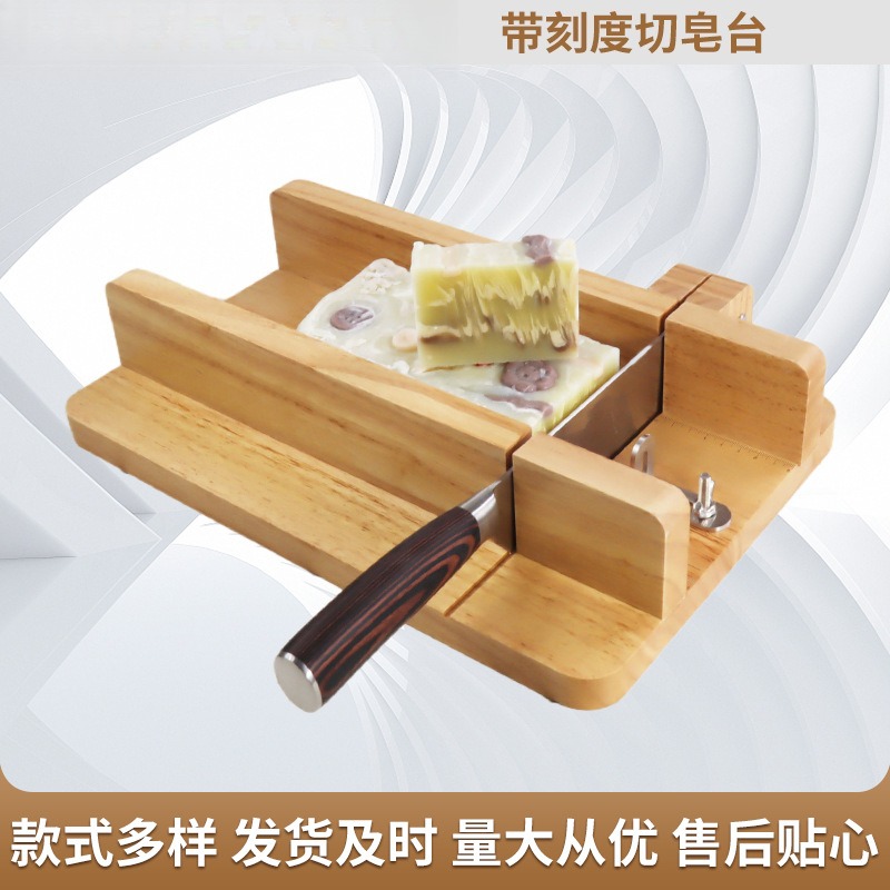 แท่นตัดสบู่ทำมือพร้อมเครื่องชั - Soap Making Process บทวิจารณ์และราคา