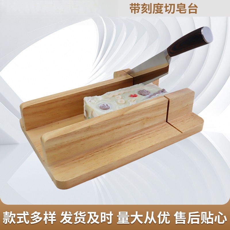 แท่นตัดสบู่ทำมือพร้อมเครื่องชั - Soap Making Process บทวิจารณ์และราคา