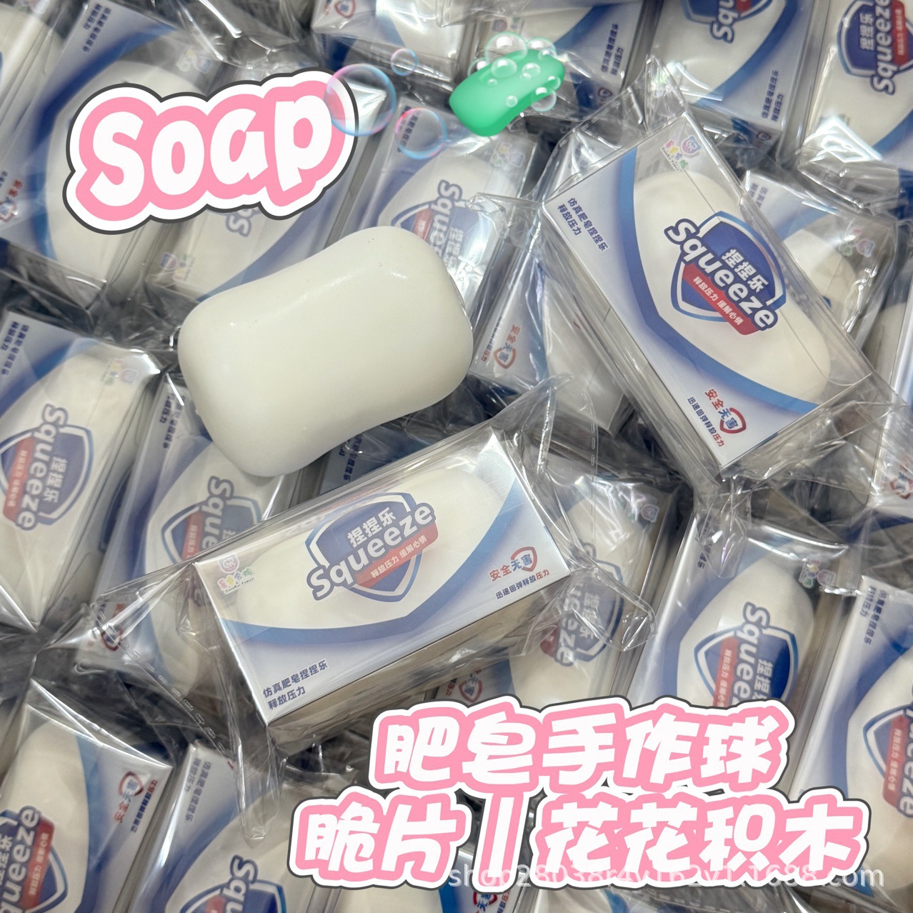 ของเล่นบีบสบู่จำลองเสมือนจริง  - Soap Making Supplies Wholesale บทวิจารณ์และราคา