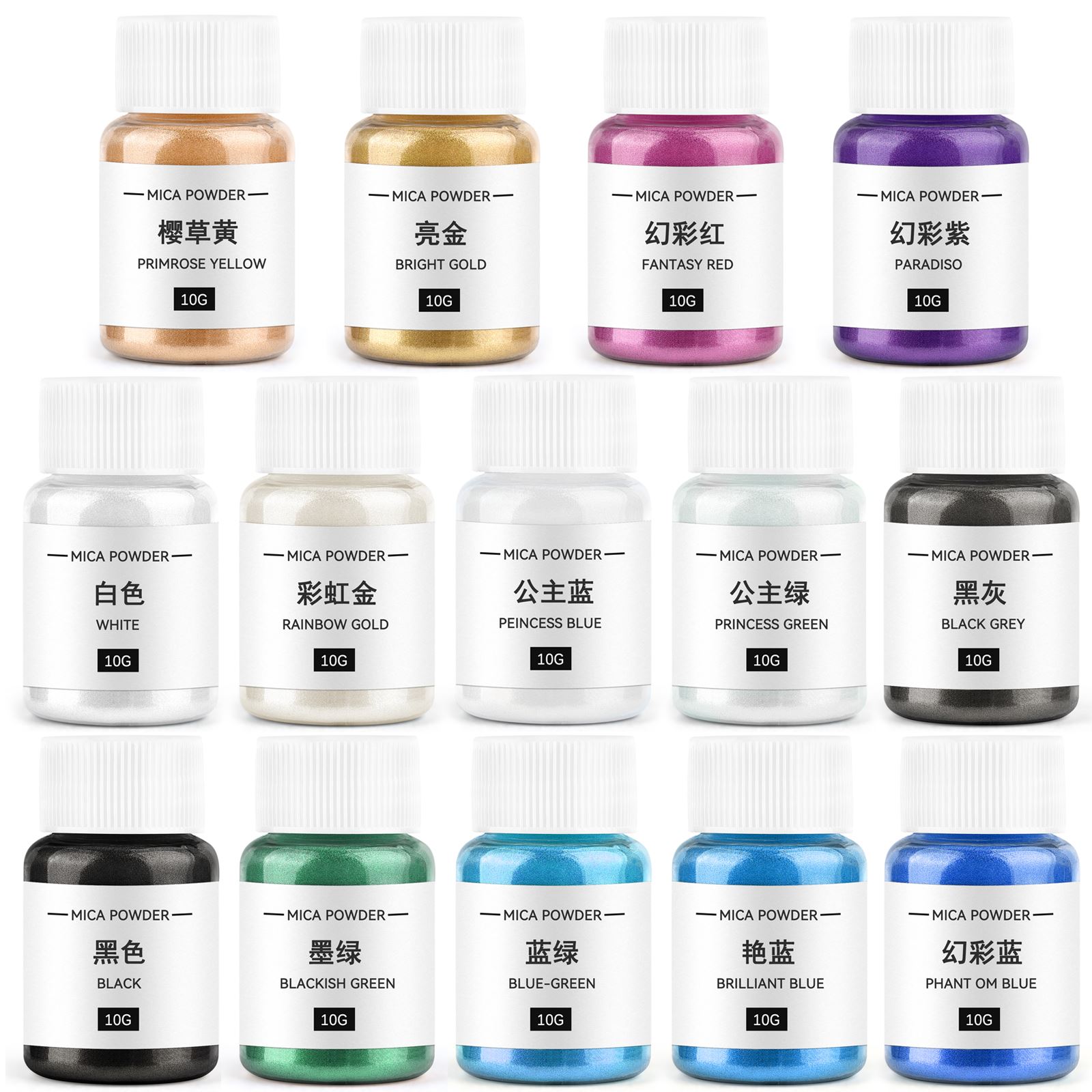 10กรัมผงสีประกายมุกผงเรซินสีย้ - Soap Making Workshop บทวิจารณ์และราคา